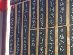 -冯大腕江湖川菜馆(后沙峪店)