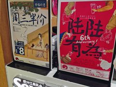 零售区-茶颜悦色(金茂览秀城LG层外街店)