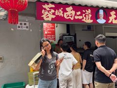 -蓉城西二道无名冒菜(西二道街店)