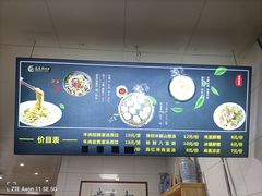 -志亮灌汤蒸饺·清真(庙后街店)