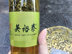 -吴裕泰茶庄(前门大街店)
