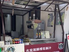 -雁荡山大龙湫景区
