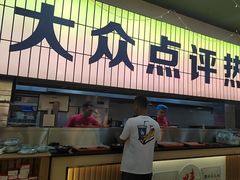 -亿牌牌东北烧烤(怀特店)