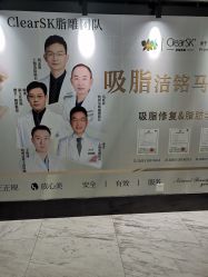 -洁铭新加坡医美