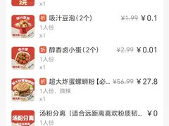 -螺大喜螺蛳粉火锅(雍和宫店)