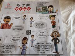 -鸿运酒楼
