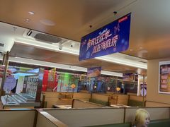 -海底捞火锅(东方时代广场店)