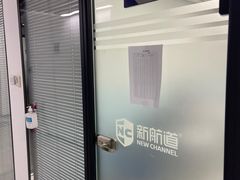 -新航道雅思托福·留学·考研培训(人民广场校区)
