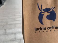 -瑞幸咖啡(清城区顺盈时代广场店)