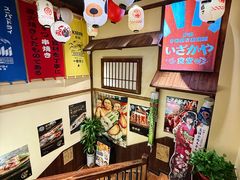 -炉胜·炉端烧·居酒屋