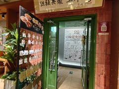 -水平有限广西米粉·广西风味集(五道口店)