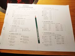 菜单-班花麻辣烫(南京概念店)