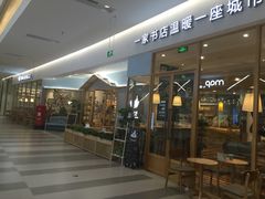 -猫的天空之城概念书店(印象城购物中心店)