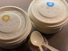 -文昌邓记清补凉(西沙路店)