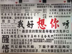 -深圳失恋博物馆再见前任(汇商名苑店)