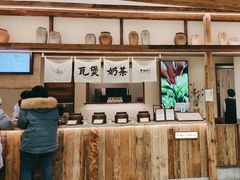-李山山茶事(景枫店)