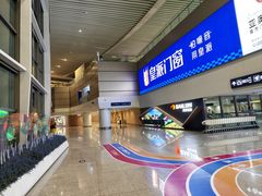 -青岛胶东国际机场