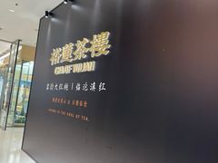 -沈阳铁西万象汇