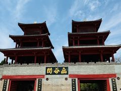-函谷关历史文化旅游区