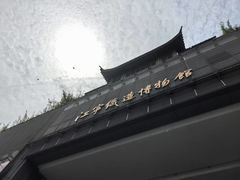 -江宁织造博物馆