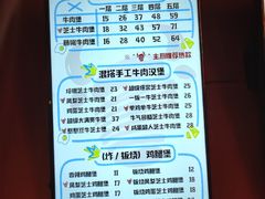 -牛纽塔·牛人堡(群众路店)