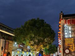 -黎阳老街