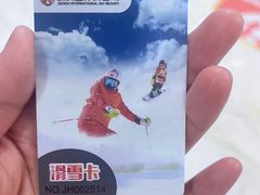 -蓟洲国际滑雪场