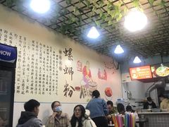 -龍城柳州螺蛳粉(群星路店)
