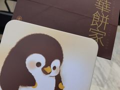 -新世界大丸百货