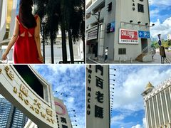 -百老汇美食街