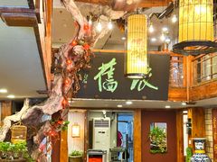 -七菜馆·东北菜·蒸饺(文体路店)