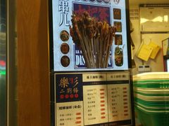 -乐乐姐超级土豆(中关村5号店)