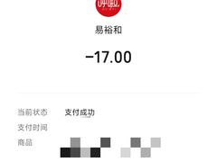 -易裕和·长沙米粉(竹塘西路店)