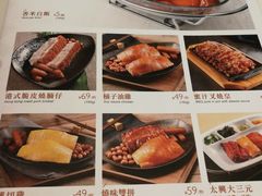 菜单-太兴餐厅(小径湾店)