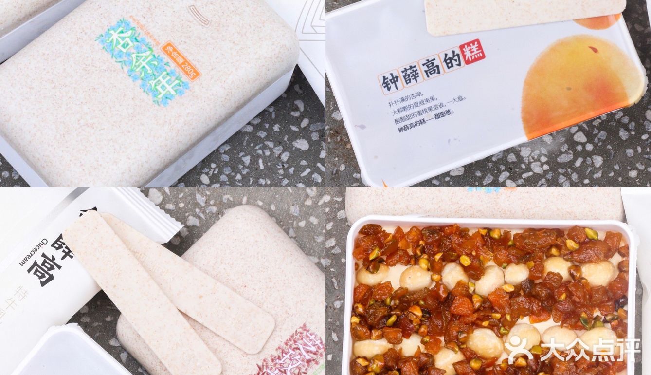 ☘️春日野餐一定要带的小甜点~太快乐啦。