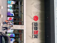 -杭州西湖银泰百货