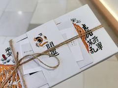 -阮大兴糕团(日月光中心店)