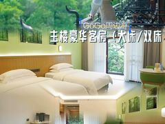 -佛冈森波拉度假区