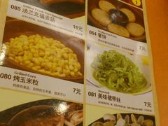 菜单-萨莉亚意式餐厅(河东万达店)
