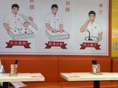 -禾师兄·布拉肠(一德路店)