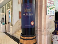 -北京张裕爱斐堡酒庄