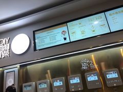 -海底捞火锅(杭州萧山宝龙广场店)