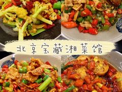 -潇湘阁(昆泰国际大厦店)