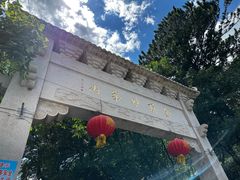 -妙峰山风景名胜区