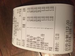 账单-客语客家菜(东山口店)