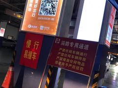 -百联南桥购物中心