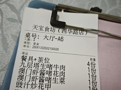 -天宝食坊·啫啫煲大排档(西华路店)