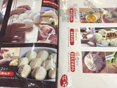 菜单-张包铺(道外店)
