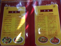 菜单-南华寺素食馆(南华禅寺店)