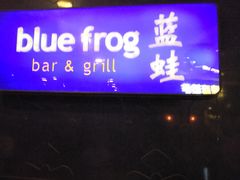 -bluefrog蓝蛙(悠唐购物中心店)